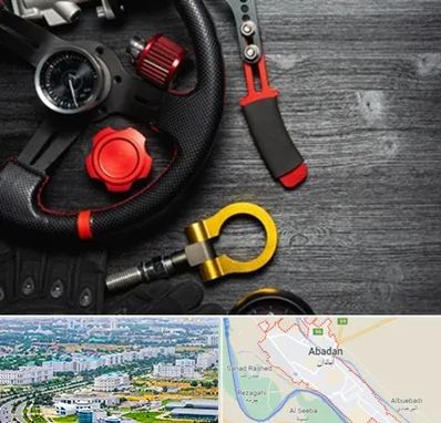 فروشگاه لوازم اسپرت خودرو در آبادان