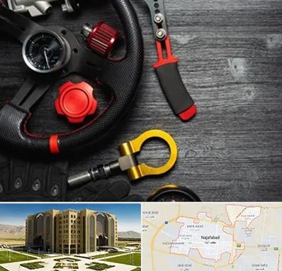 فروشگاه لوازم اسپرت خودرو در نجف آباد