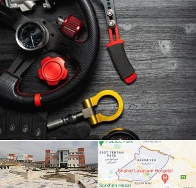 فروشگاه لوازم اسپرت خودرو در حکیمیه 