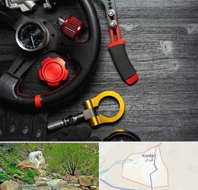 فروشگاه لوازم اسپرت خودرو در کردان