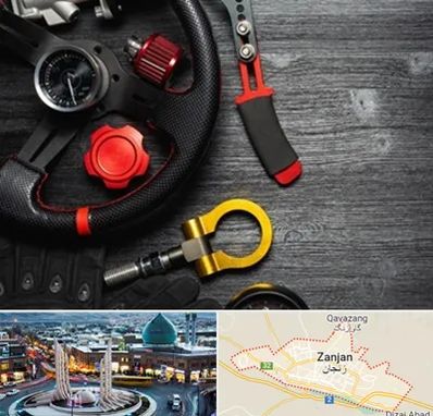 فروشگاه لوازم اسپرت خودرو در زنجان