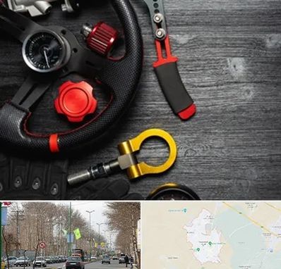 فروشگاه لوازم اسپرت خودرو در نظرآباد کرج 