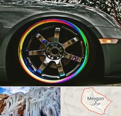 فروشگاه لوازم لوکس خودرو در میگون