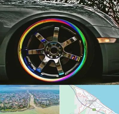 فروشگاه لوازم لوکس خودرو در تنکابن