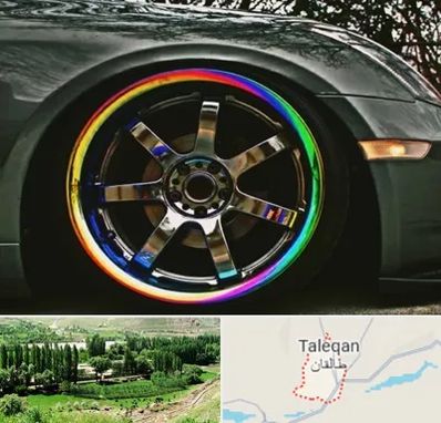 فروشگاه لوازم لوکس خودرو در طالقان