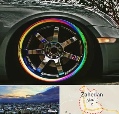فروشگاه لوازم لوکس خودرو در زاهدان