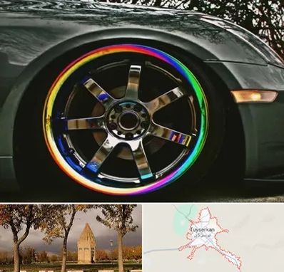 فروشگاه لوازم لوکس خودرو در تویسرکان