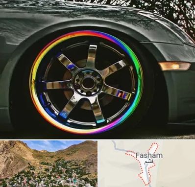 فروشگاه لوازم لوکس خودرو در فشم