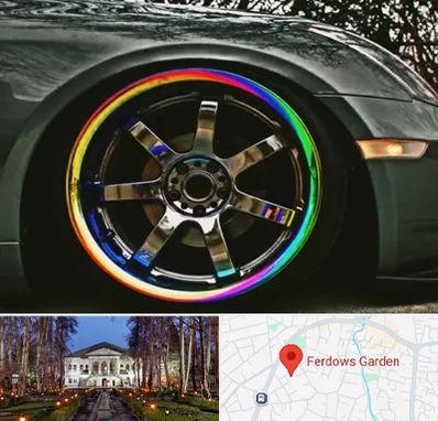 فروشگاه لوازم لوکس خودرو در باغ فردوس