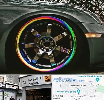 فروشگاه لوازم لوکس خودرو در منیریه 