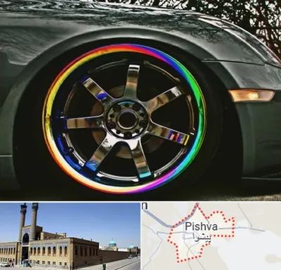 فروشگاه لوازم لوکس خودرو در پیشوا