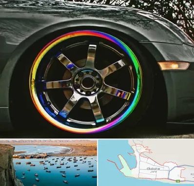 فروشگاه لوازم لوکس خودرو در چابهار