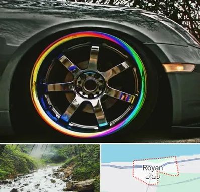 فروشگاه لوازم لوکس خودرو در رویان