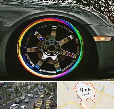 فروشگاه لوازم لوکس خودرو در شهر قدس