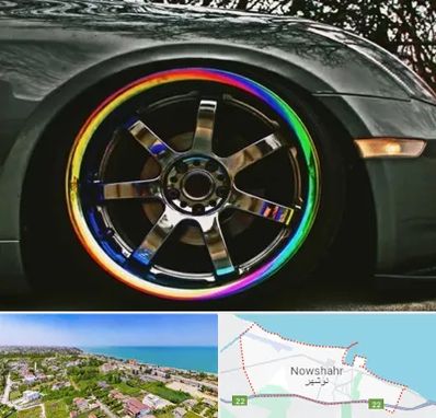 فروشگاه لوازم لوکس خودرو در نوشهر