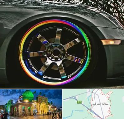 فروشگاه لوازم لوکس خودرو در آستانه اشرفیه