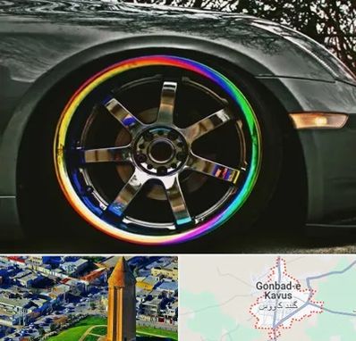 فروشگاه لوازم لوکس خودرو در گنبد کاووس