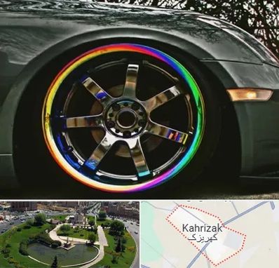 فروشگاه لوازم لوکس خودرو در کهریزک