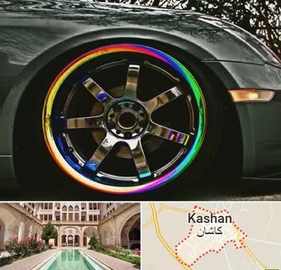 فروشگاه لوازم لوکس خودرو در کاشان