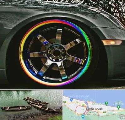 فروشگاه لوازم لوکس خودرو در بندر انزلی