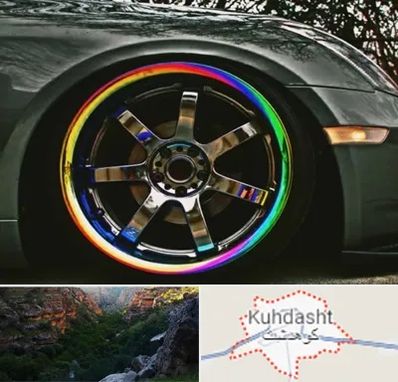 فروشگاه لوازم لوکس خودرو در کوهدشت