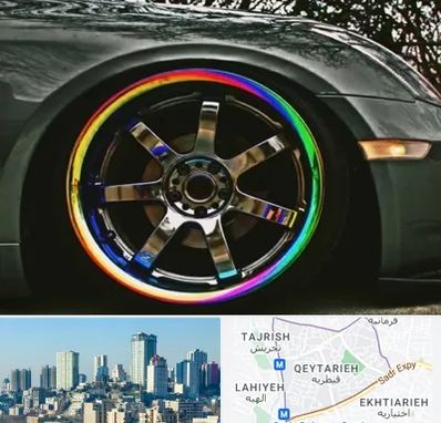 فروشگاه لوازم لوکس خودرو در قیطریه 