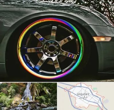 فروشگاه لوازم لوکس خودرو در الیگودرز