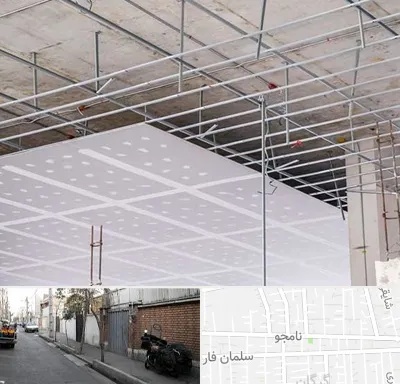 سقف کاذب در خیابان نامجو