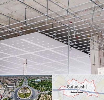 سقف کاذب در صفادشت