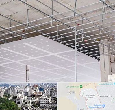 سقف کاذب در ولنجک 