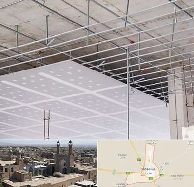 سقف کاذب در سبزوار