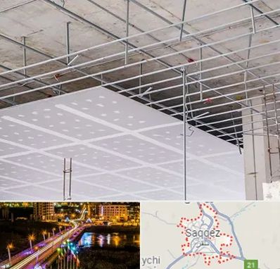 سقف کاذب در سقز