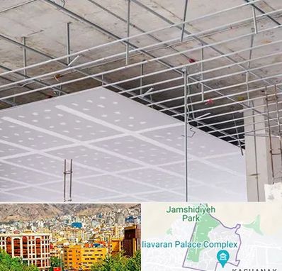 سقف کاذب در نیاوران 