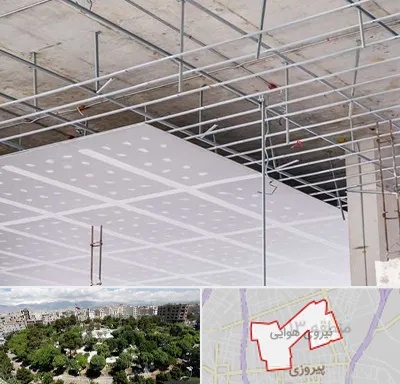 سقف کاذب در نیروی هوایی