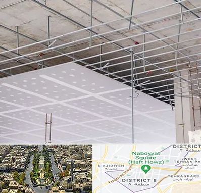 سقف کاذب در نارمک 