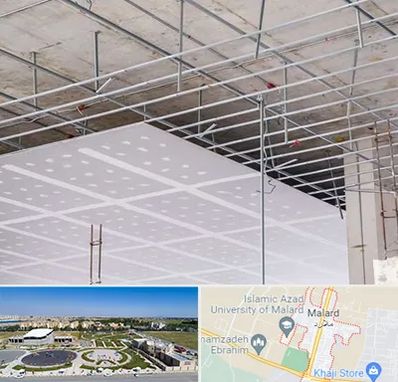 سقف کاذب در ملارد