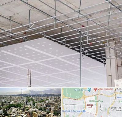 سقف کاذب در گیشا 