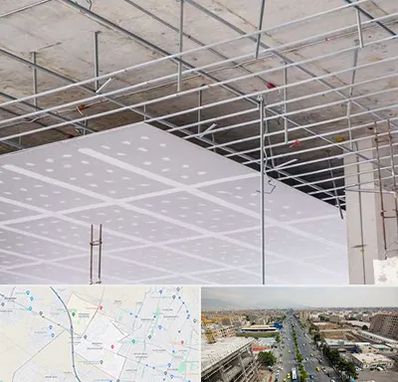 سقف کاذب در حصارک کرج 