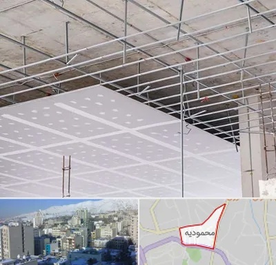 سقف کاذب در محمودیه