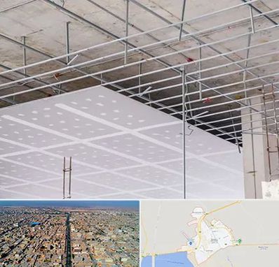 سقف کاذب در بندر ماهشهر