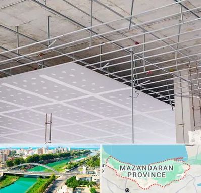 سقف کاذب در مازندران