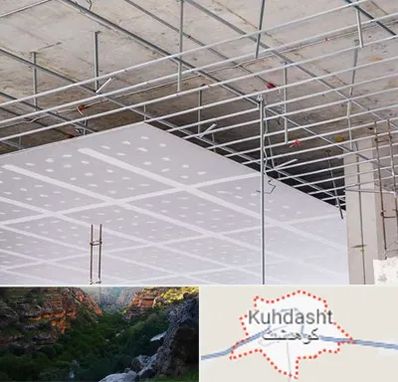 سقف کاذب در کوهدشت