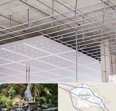 سقف کاذب در الیگودرز