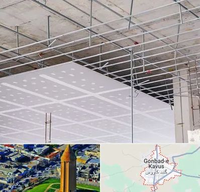 سقف کاذب در گنبد کاووس