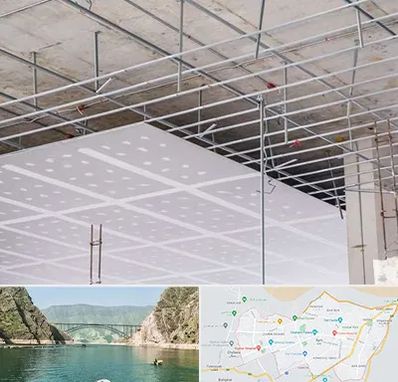 سقف کاذب در ایلام