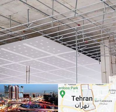 سقف کاذب در صادقیه 