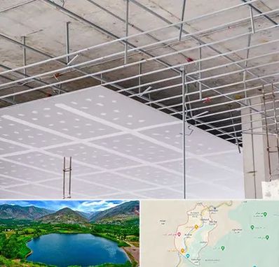 سقف کاذب در رودبار