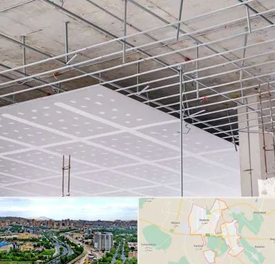سقف کاذب در شهریار
