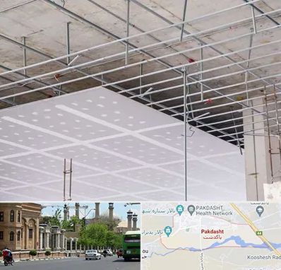 سقف کاذب در پاکدشت