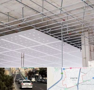 سقف کاذب در خطیب تبریز